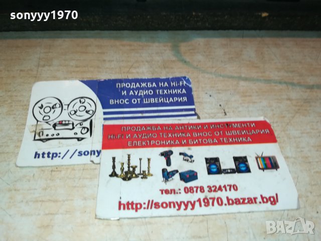 GRUNDIG RTV700-MADE IN WEST GERMANY 2412212048, снимка 14 - Ресийвъри, усилватели, смесителни пултове - 35236016