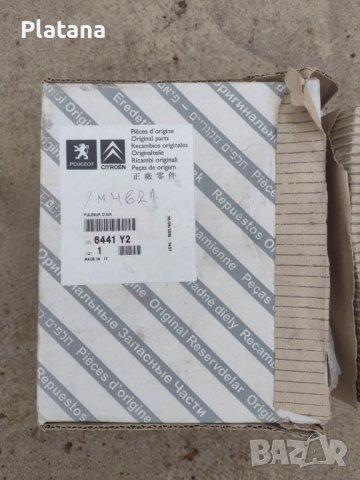 Вентилатор за парното на Citroen Jumper 3, Peugeot Boxer 3, Fiat Ducato 3, снимка 3 - Части - 39028527