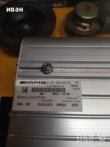 A 221 900 95 03-Mercedes, снимка 2 - Аксесоари и консумативи - 48162911