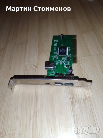 Части за стационарен компютър, снимка 6 - Други - 52435781