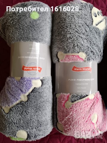 Нови светещи в тъмното одеяла Космос с динозаври.