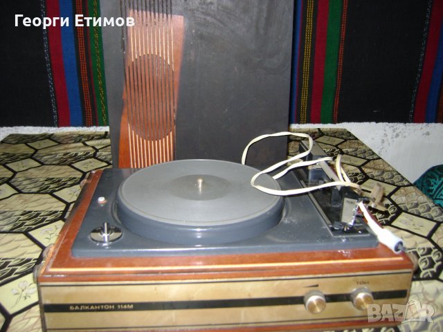 Балкан тон 114м За колекционери, снимка 3 - Антикварни и старинни предмети - 37123518