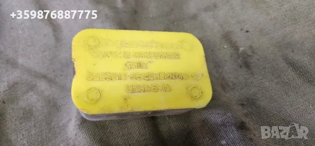 Чукче и наковалня Фият фиат ретро соц 