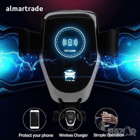Стойка за кола с безжично зареждане Almar, 10W QI, Черен/Сребрист, снимка 3 - Аксесоари и консумативи - 28077973