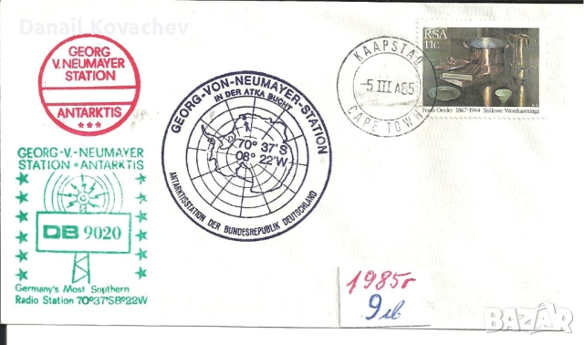 ПОЩЕНСКИ ПЛИК - извънредни , специални , снимка 3 - Филателия - 52711812