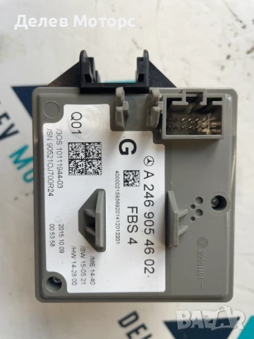 Гълтач A2469054602 превключвател за Mercedes CLA 180 Sport двигател 270910, 1.6i 122 кс., 6 ск., снимка 2 - Части - 51048894