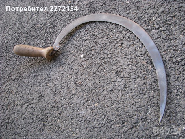 Стар инструмент сърп , снимка 2 - Антикварни и старинни предмети - 28429297