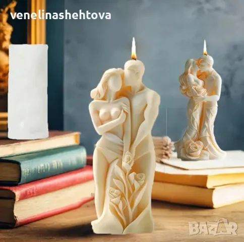3D Влюбена двойка Свети Валентин Силиконов молд за свещи гипс сапун , снимка 2 - Форми - 48394602