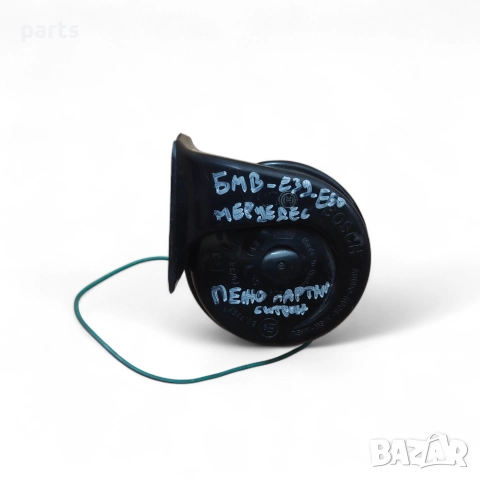 Клаксон БМВ Е39 - Е60 N:367 - Мерцедес - Пежо Партнер - Ситроен Берлинго - 703881157