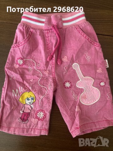 Панталонки, снимка 1 - Панталони и долнища за бебе - 40330983