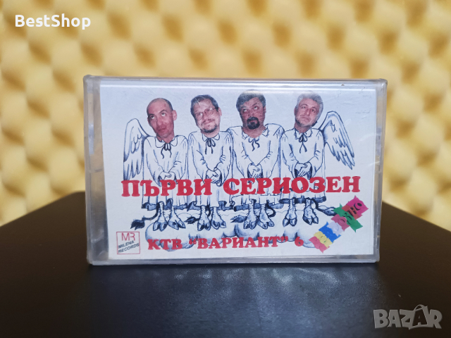 КТВ Вариант 6 - Първи сериозен