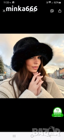 Дамска шапка с естествен косъм.