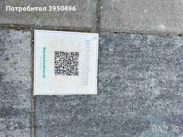 Плочи ASTI COLORI 60x30x5см, Semmelrock, цвят: графитено-бял меланж, снимка 7 - Строителни материали - 53059795