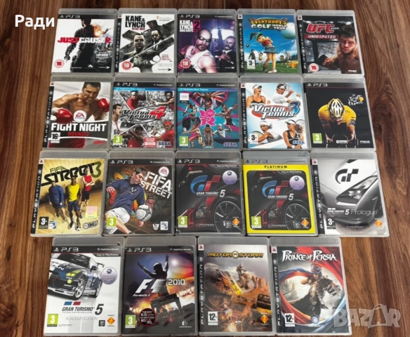 Игри за PlayStation 3, снимка 5 - Игри за PlayStation - 52583396