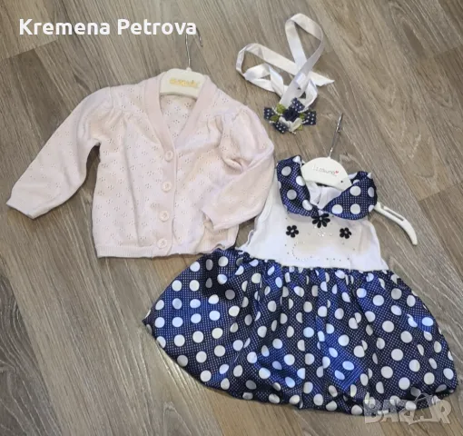 Дрешки размер 62/68, 3-6 месеца, снимка 2 - Комплекти за бебе - 49311490