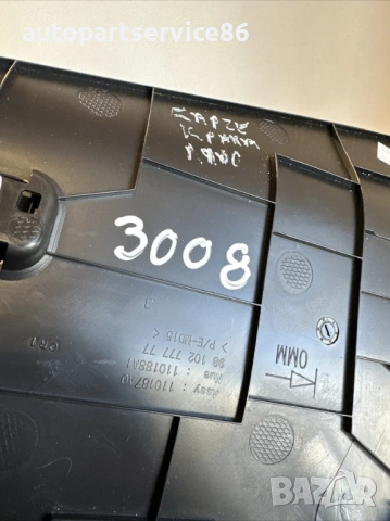 Лява облицовка на арматурно табло за Peugeot 3008 1.2T (2022) 9810277777