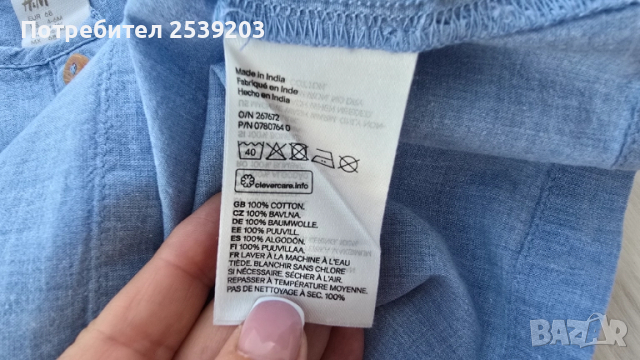 Детска блуза H&M 3-6 месеца , снимка 4 - Бебешки блузки - 51558754