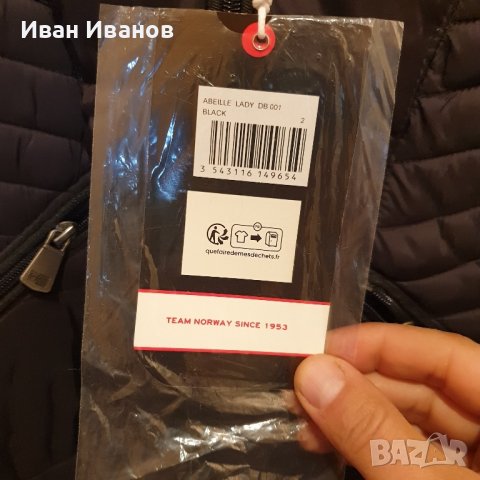 Geographical Norway Подплатена зимна парка Abeille с качулка Размер С-М, снимка 13 - Якета - 43381455