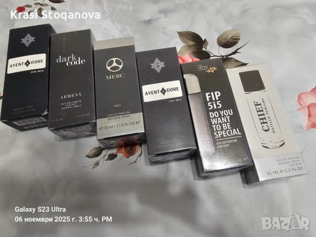 Мъжки ПАРФЮМИ Различни Аромати , снимка 4 - Мъжки парфюми - 52321252