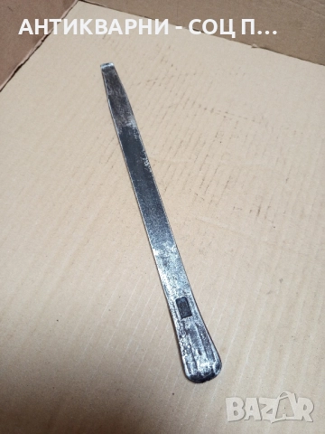 Соц Стара Авто Щанга Лост 0.480кг.