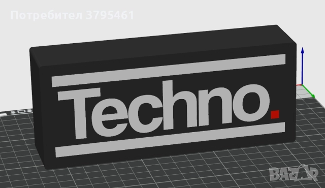 Техно маняци