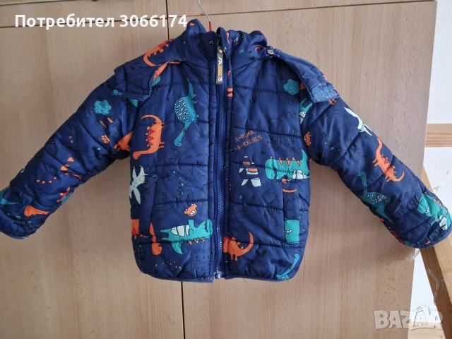 Детски якета за зимата