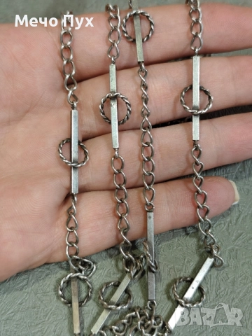 Сребърен синджир (342)