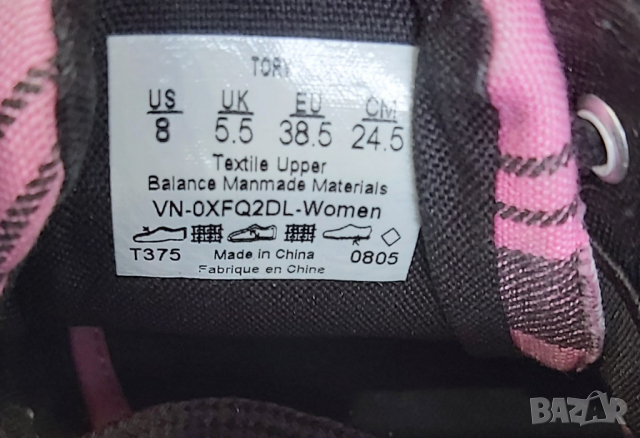 VANS 38.5 номер оригинални , снимка 2 - Кецове - 36558912