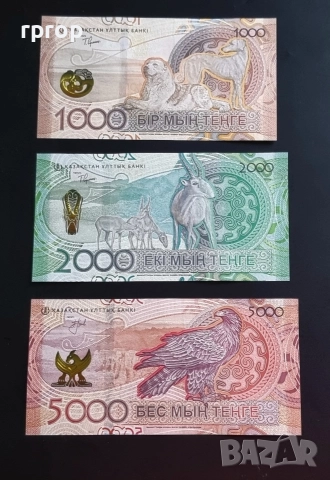 Казахстан. 
Най новата серия. 
1000, 2000 и 5000 тенге. 
 2023 - 2024  година. 
UNC. , снимка 5 - Нумизматика и бонистика - 47542221