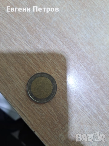 2 евро монета 2002 г. Италия