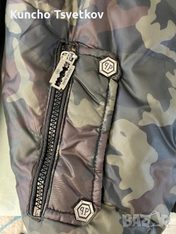 Детско зимно яке Filipp plein оригинално, снимка 4 - Детски якета и елеци - 52678411