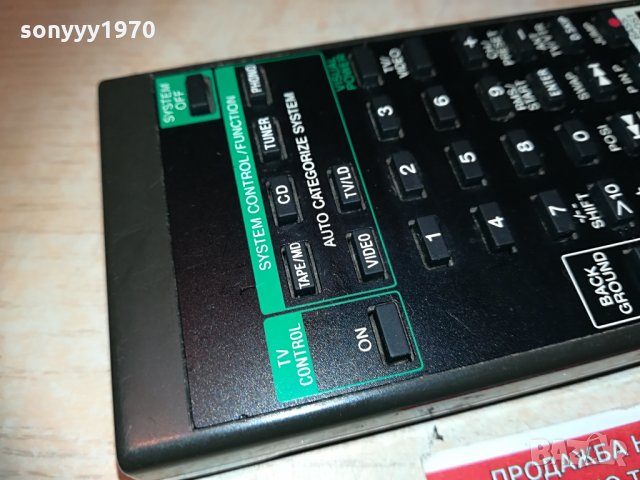 sony rm-u252 audio remote control-germany 2004210959, снимка 3 - Ресийвъри, усилватели, смесителни пултове - 32614372