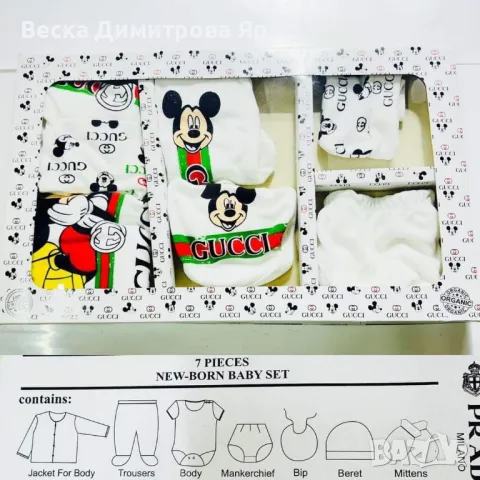 Подаръчна кутия за изписване , снимка 13 - Комплекти за бебе - 47538937