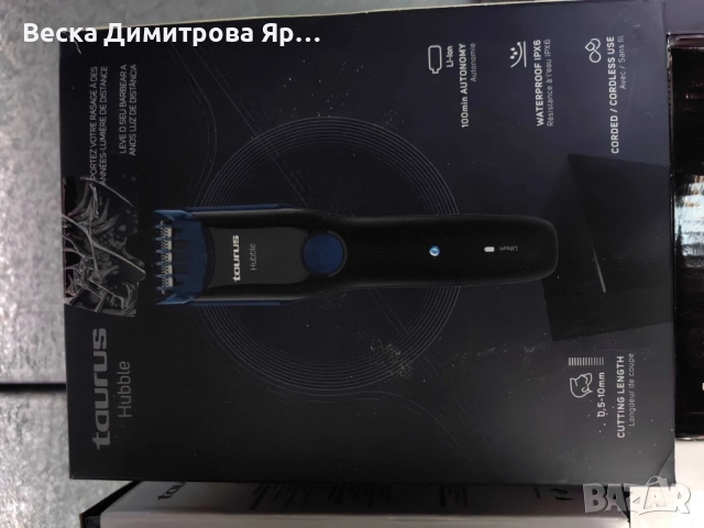Самобръсначка Taurus Hubble, IPX6, снимка 8 - Електрически самобръсначки - 51536491