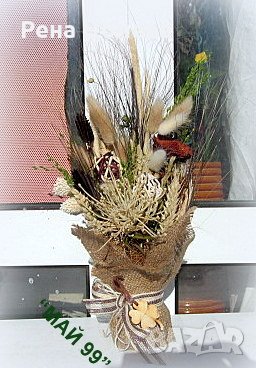 Сухи цветя в зебло, снимка 5 - Подаръци за жени - 43758138
