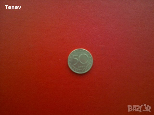Монета 50 стотинки 2004 г.- България в НАТО, снимка 2 - Нумизматика и бонистика - 28394283