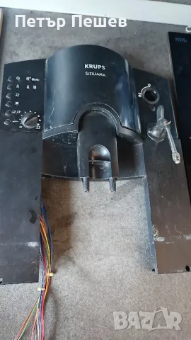Jura Impressa/E25/E55/E75/Aeg /Krups Siziliana продава се на части, снимка 10 - Кафемашини - 27583072
