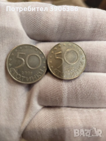 юбилейни монети , снимка 5 - Нумизматика и бонистика - 50932097