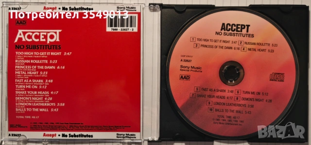 Неофициални cd / цд дискове - нови - ACCEPT, снимка 11 - CD дискове - 53237210