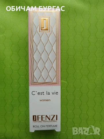 НОВО ПАРФЮМЧЕ-10мл