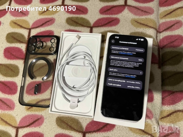 iphone 17 pro ma 256 Gb, снимка 2 - Apple iPhone - 52876972