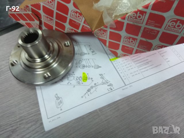 823407615A=02231**NEU**FEBI**VW**AUDI**ПРЕДНА ГЛАВИНА**, снимка 3 - Части - 43438082