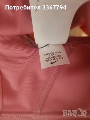 Спортно бюстие Найк , снимка 2 - Корсети, бюстиета, топове - 48094280