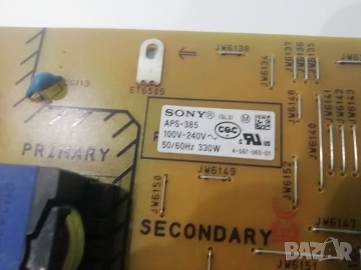 Power Board 1-894-794-11, снимка 4 - Части и Платки - 26616681