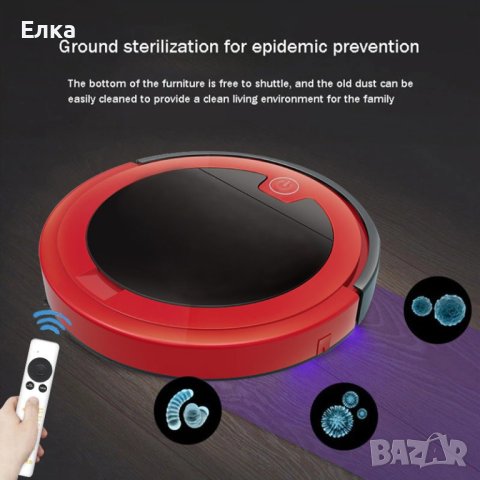 Прахосмукачка робот с дистанционно , снимка 1