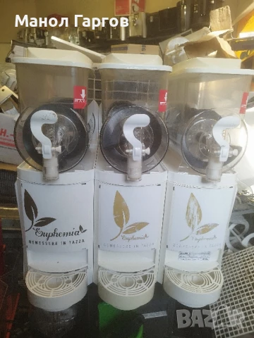 скрежина.3 важни по 10л.