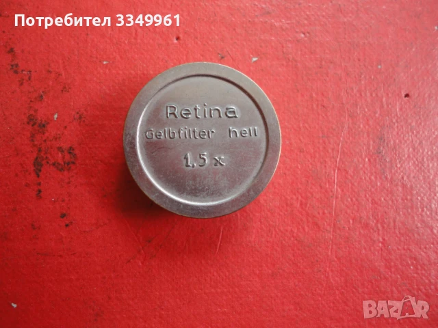 Ретина филтър Kodak 1, снимка 4 - Други ценни предмети - 51314009