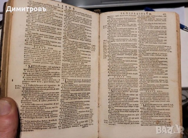 АНТИКВАРНА РЯДКОСТ: Biblia Sacra Vulgata -Лион, 1682 г.На латински език!, снимка 3 - Други ценни предмети - 53474744
