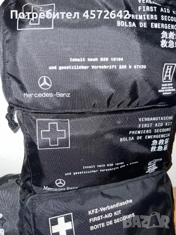 Автомобилен компресор+пяна,аптечка и триъгълник, снимка 9 - Аксесоари и консумативи - 52234745