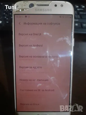 Samsung Galaxy j5, снимка 2 - Samsung - 48494595